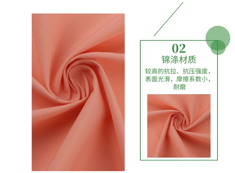 錦滌風(fēng)衣面料