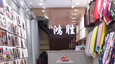 金鴻勝門(mén)店展示
