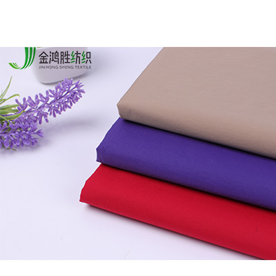 錦滌珍珠點防曬衣面料