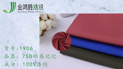 風(fēng)衣面料 風(fēng)衣面料