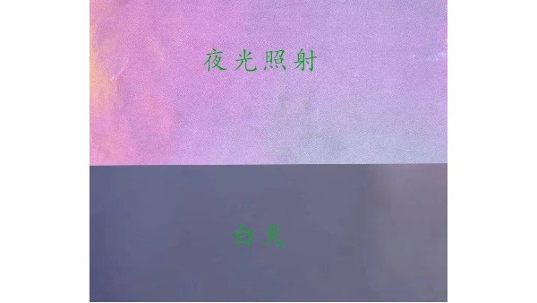新型反光布夾克面料廠家|反光布沖鋒衣面料供應(yīng)商