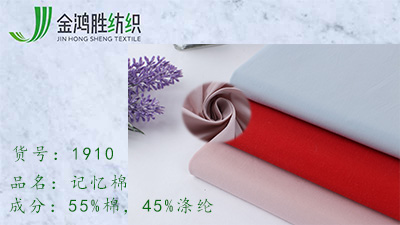 派克服面料 派克服面料