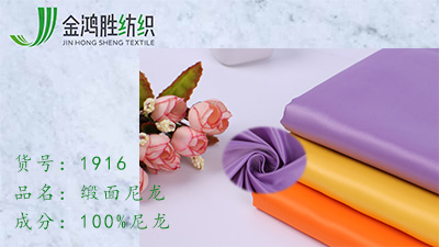 風衣面料 風衣面料